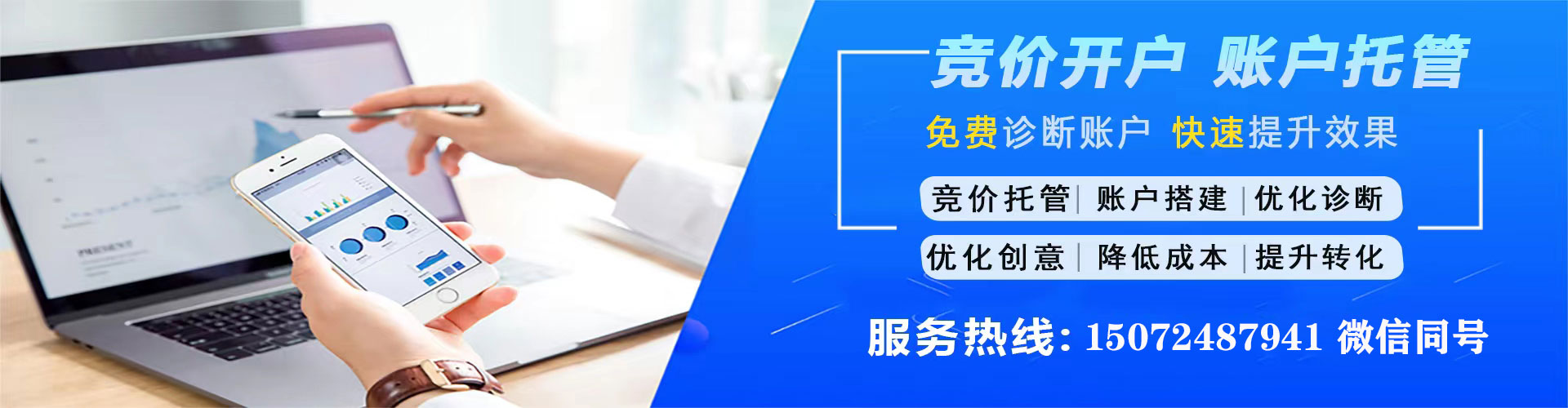 永平sem服务